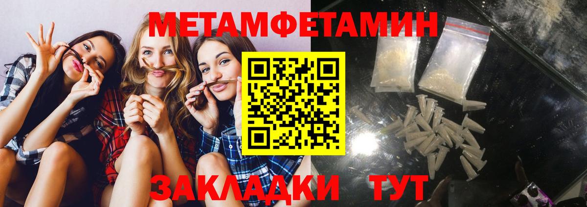 АМФ  Amphetamine  Вход с VPN  Амфетамин VHQ  Узловая 