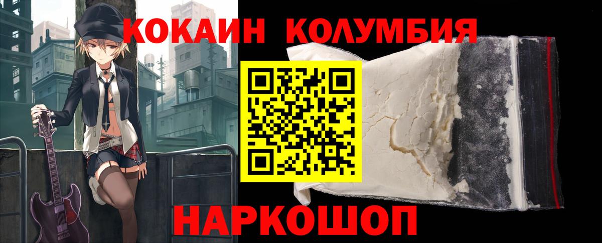 Cocaine Боливия Узловая