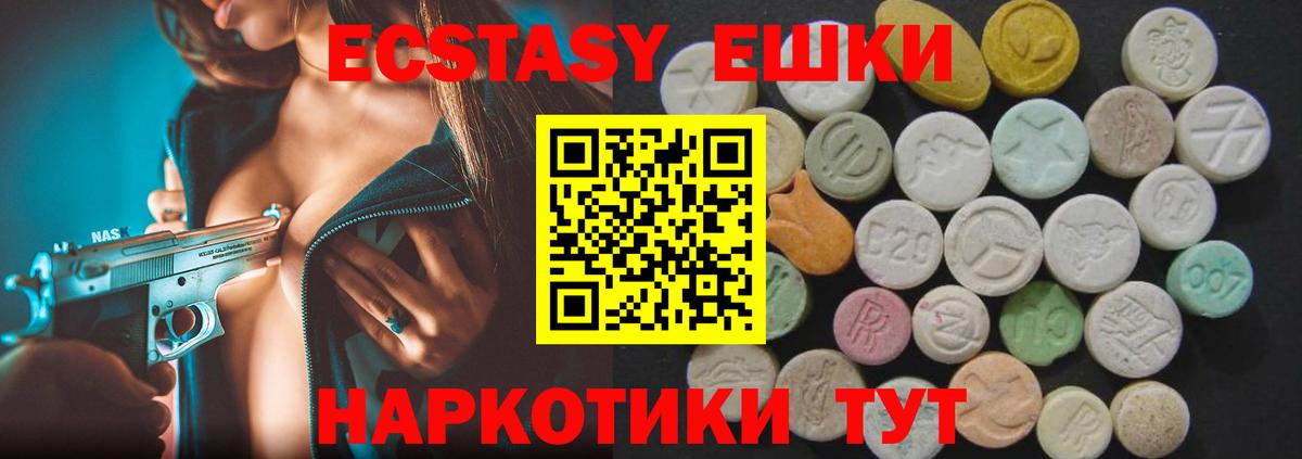 Узловая  Ecstasy MDMA    ССЫЛКА  Ecstasy Punisher  Вход с VPN 