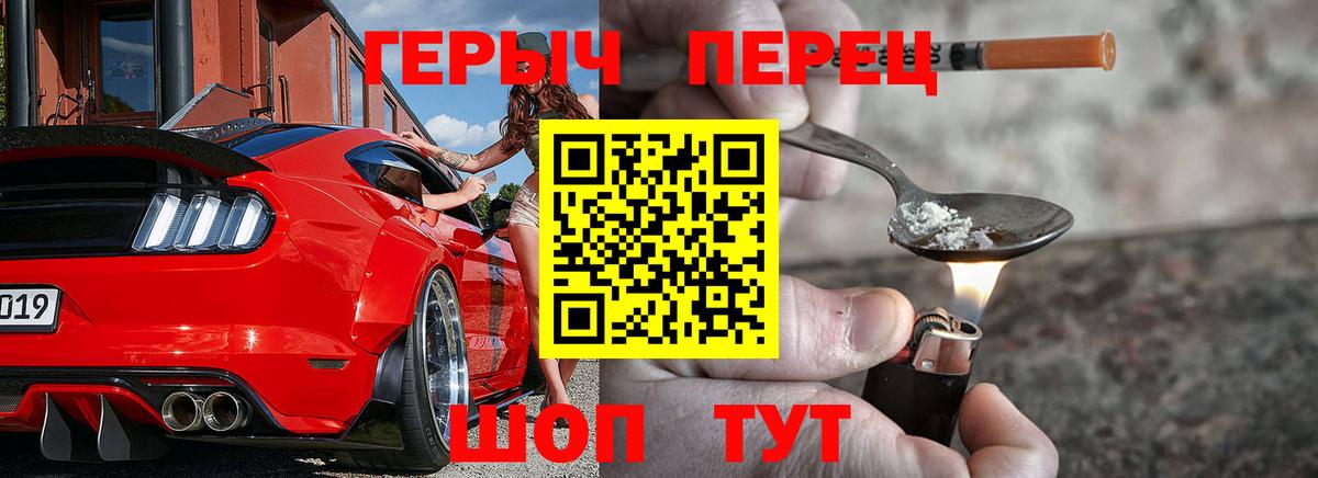 Узловая  Героин герыч  Вход с VPN 