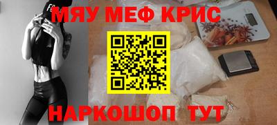 прущая мука Мариинск