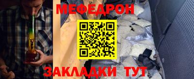 прущая мука Мариинск