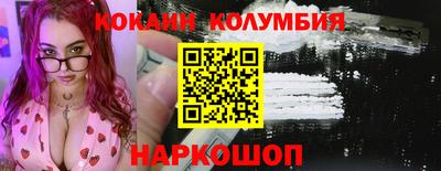 MESCALINE Малоярославец