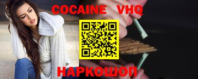 MESCALINE Малоярославец