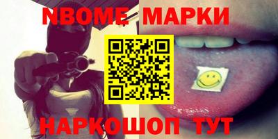 дистиллят марихуана Малгобек