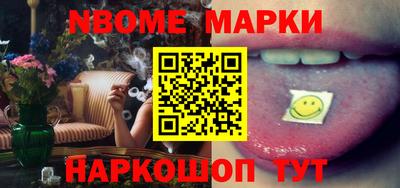 MESCALINE Малоярославец
