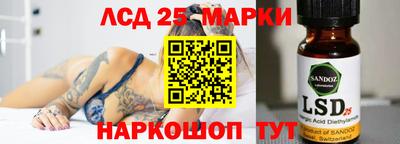 прущая мука Мариинск