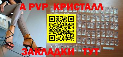 прущая мука Мариинск