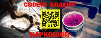 MESCALINE Малоярославец