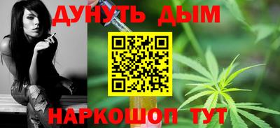 MESCALINE Малоярославец
