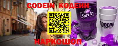 MESCALINE Малоярославец