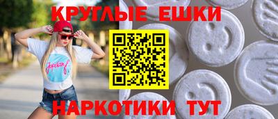 MESCALINE Малоярославец