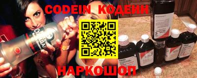 MESCALINE Малоярославец