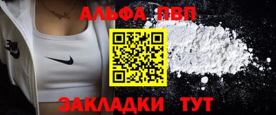 прущая мука Мариинск