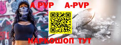 прущая мука Мариинск