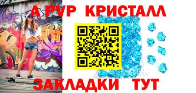 MESCALINE Малоярославец