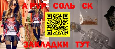 прущая мука Мариинск