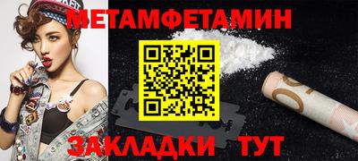 MESCALINE Малоярославец