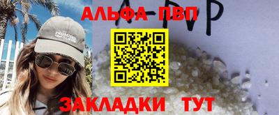 прущая мука Мариинск