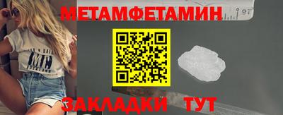 прущая мука Мариинск