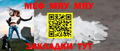 MESCALINE Малоярославец