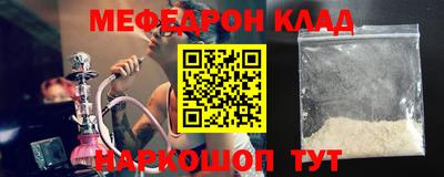 MESCALINE Малоярославец
