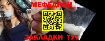 прущая мука Мариинск