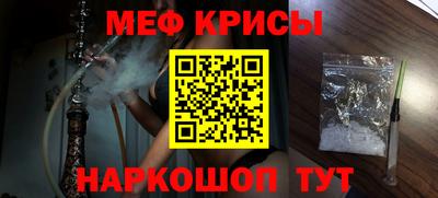 MESCALINE Малоярославец