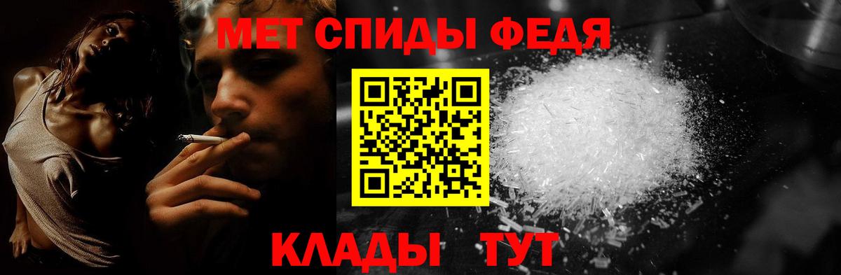 Первитин винт  Вход с VPN  Узловая 