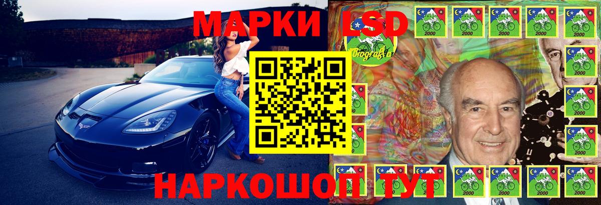 Узловая  Наркотические марки 1,5мг  Наркотические марки 1,5мг  Вход с VPN 