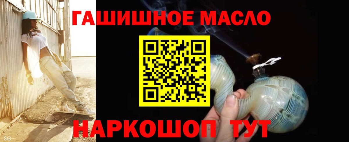Дистиллят ТГК вейп    маркетплейс  Узловая  Вход с VPN 